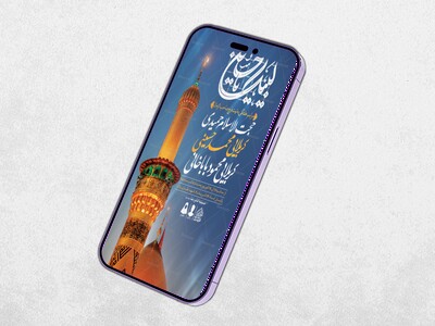 طرح-لایه-باز-مراسم-هفتگی