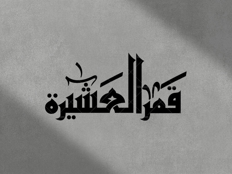 تایپوگرافی-حضرت-عباس-