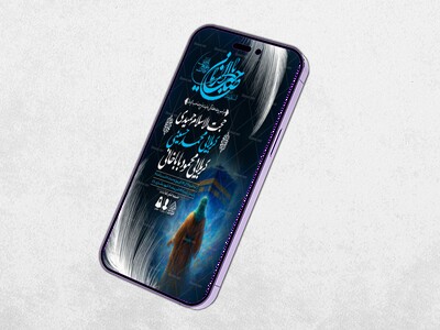 طرح-لایه-باز-مراسم-هفتگی
