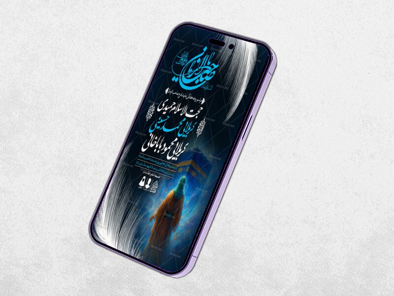 طرح-لایه-باز-مراسم-هفتگی