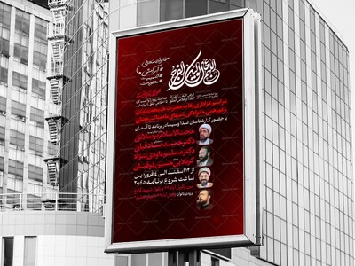 مراسم-هفتگی