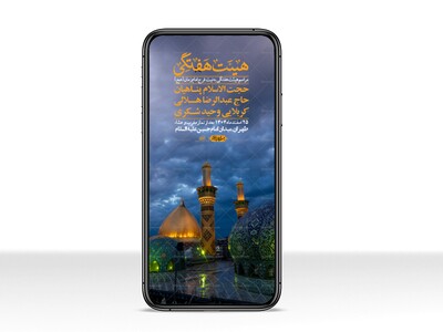 استوری-لایه-باز-هفتگی