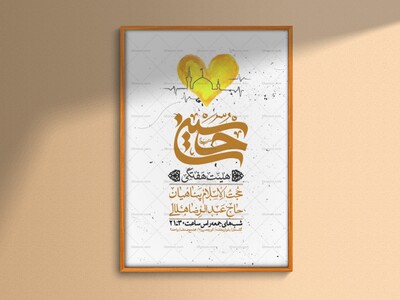 اطلاعیه-لایه-باز-هفتگی-+-استوری-فضای-مجازی
