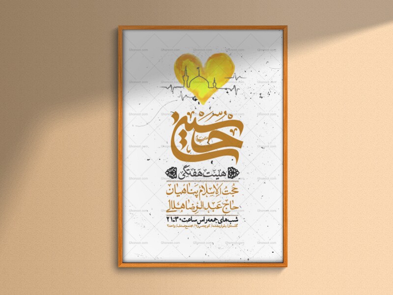 اطلاعیه-لایه-باز-هفتگی-+-استوری-فضای-مجازی