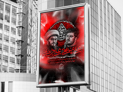 اطلاعیه-لایه-باز-شهادت-امام-حسن-عسکری