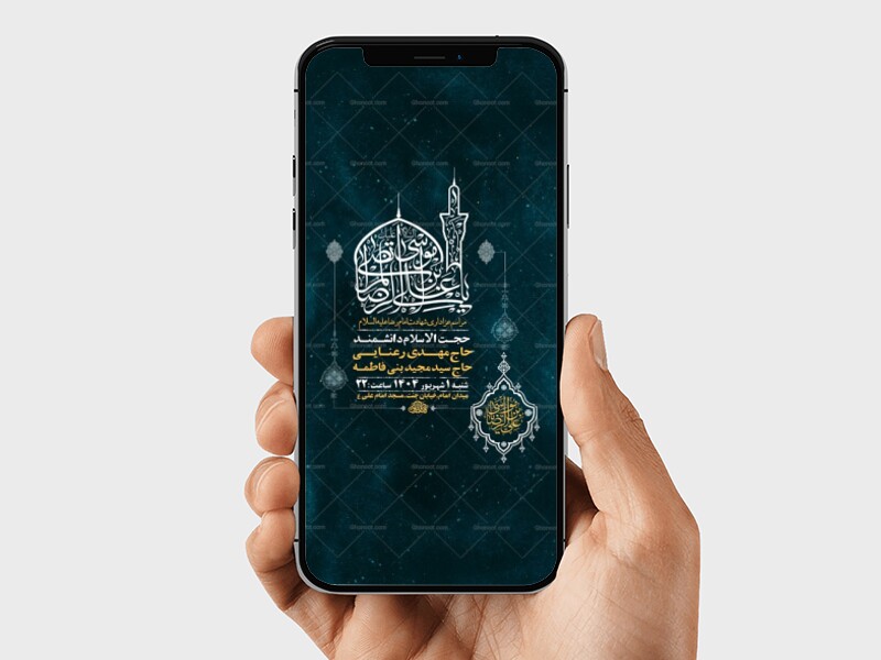 طرح-لایه-باز-عزاداری-شهادت-امام-رضا-ع