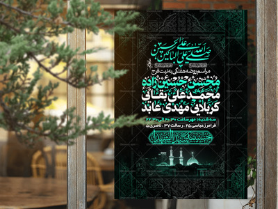 مراسم-هفتگی