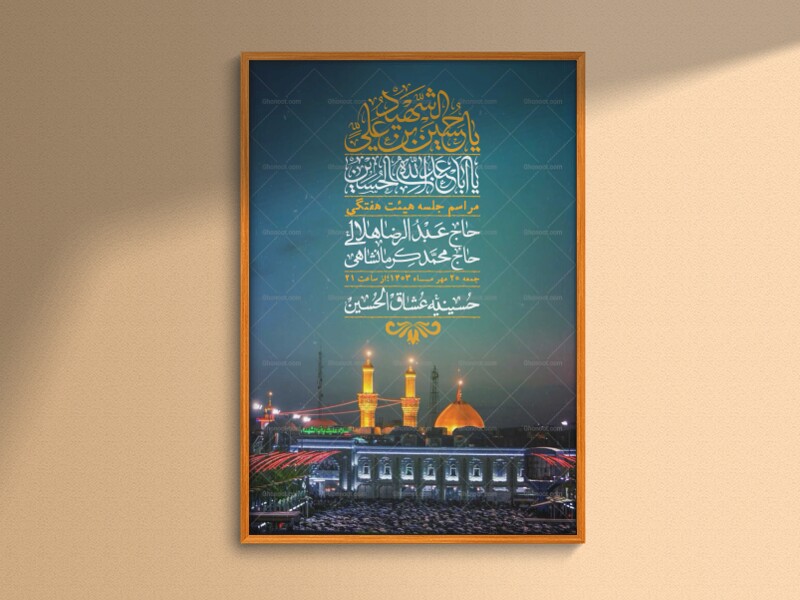 اطلاعیه-لایه-باز-هفتگی-+-استوری-فضای-مجازی