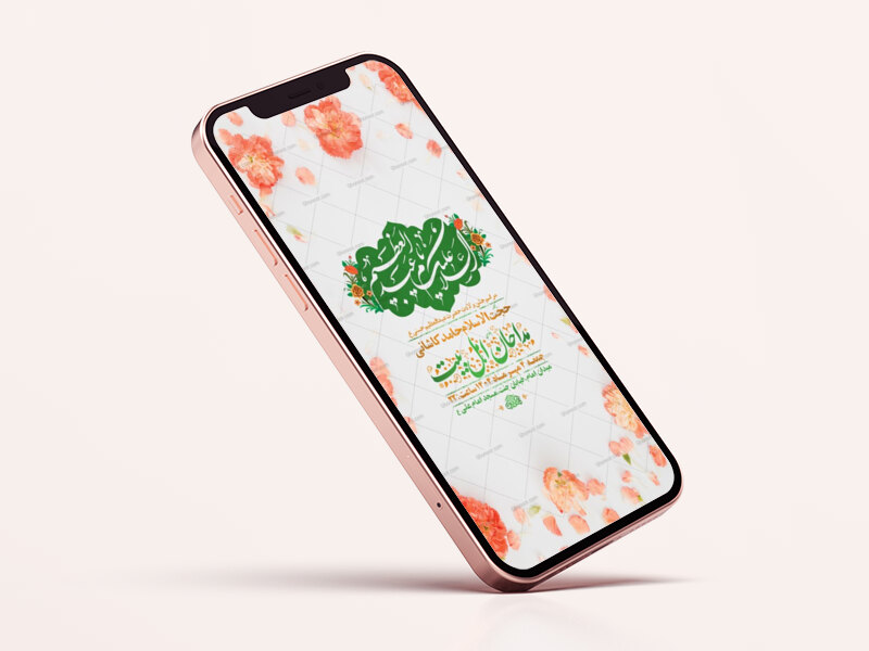 طرح-استوری-ولادت-حضرت-عبدالعظیم-حسنی-ع