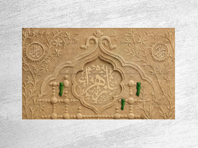 نمونه-بنر-ایام-فاطمیه-علیها-السلام-به-صورت-لایه-باز-و-تصویر