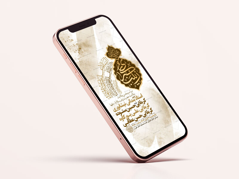 طرح-ولادت-حضرت-زینب-کبری-س