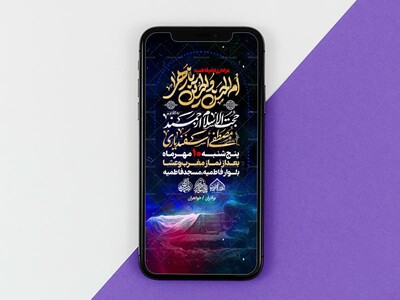 استوری-لایه-باز-شهادت-حضرت-زهرا-س