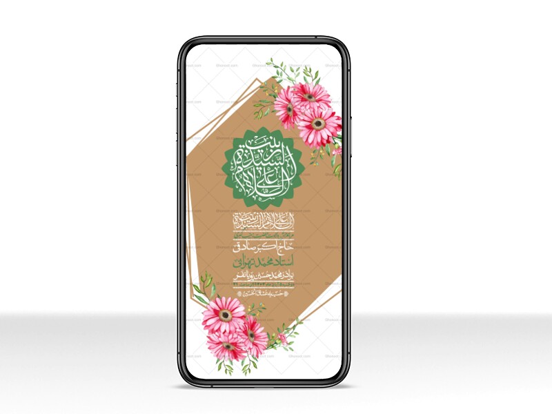 استوری-لایه-باز-ولادت-حضرت-زینب-س