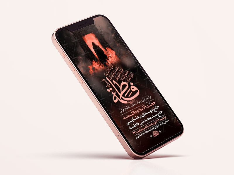 طرح-لایه-باز-عزاداری-شهادت-حضرت-زهرا-س