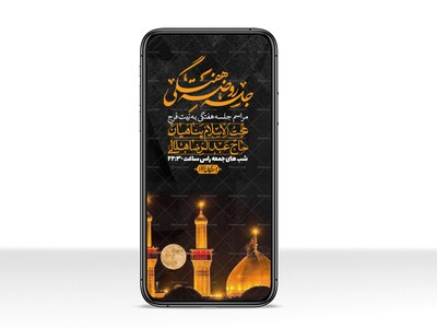 استوری-لایه-باز-هفتگی
