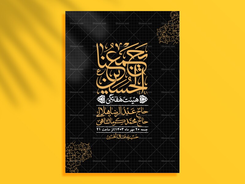 اطلاعیه-لایه-باز-هفتگی-+-استوری-فضای-مجازی