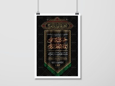اطلاعیه-هفتگی