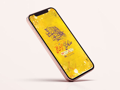 طرح-استوری-ولادت-امام-حسن-عسکری-ع