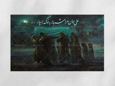 دکور-و-پشت-منبر-هیئت-فاطمیه