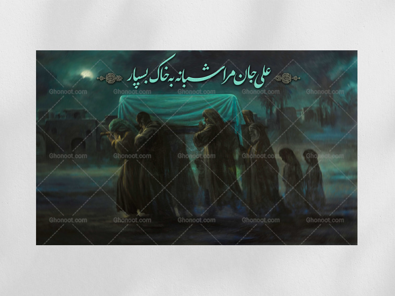 دکور-و-پشت-منبر-هیئت-فاطمیه