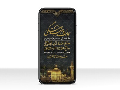 استوری-لایه-باز-هفتگی