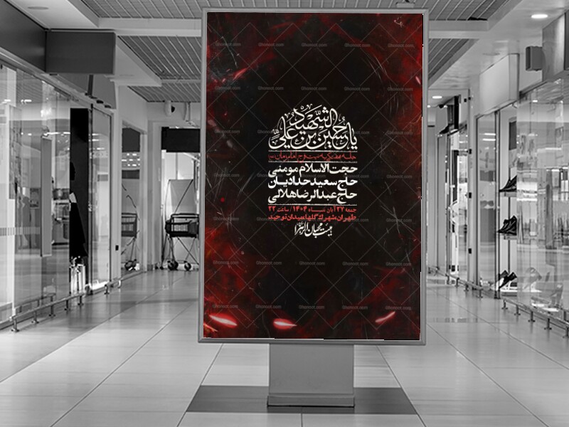 اطلاعیه-لایه-باز-هفتگی-+-استوری-فضای-مجازی