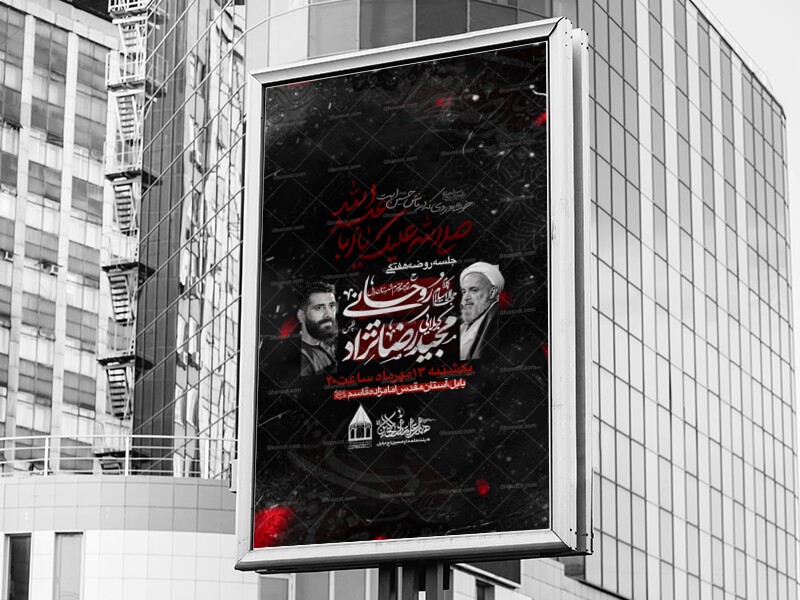 جلسه-هفتگی-