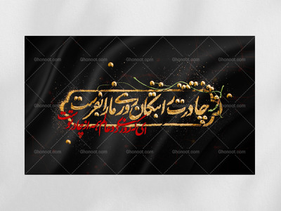دکور-و-پشت-منبر-هیئت-فاطمیه