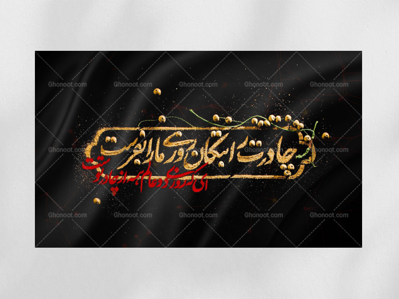 دکور-و-پشت-منبر-هیئت-فاطمیه