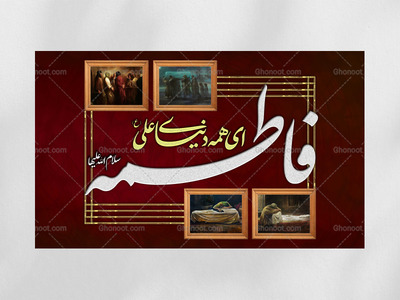 دکور-و-پشت-منبر-هیئت-فاطمیه
