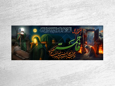 از-هجوم-تا-تدفین-شهادت-حضرت-فاطمه-زهرا(سلام-الله-عليها)