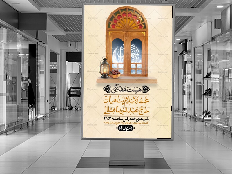 اطلاعیه-لایه-باز-هفتگی-+-استوری-فضای-مجازی