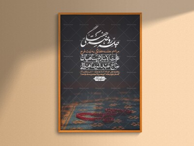 اطلاعیه-لایه-باز-هفتگی-+-استوری-فضای-مجازی