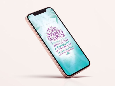 طرح-لایه-باز-ولادت-حضرت-زینب-کبری-س