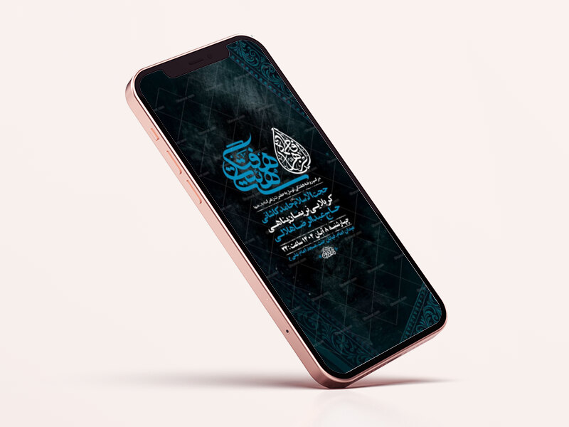 طرح-لایه-باز-روضه-هفتگی-حضرت-زهرا-س