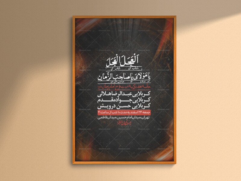 اطلاعیه-لایه-باز-هفتگی-+-استوری-فضای-مجازی