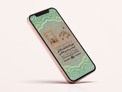 طرح-لایه-باز-دعای-ندبه