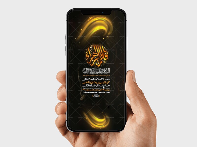 روضه-هفتگی-حضرت-زهرا-س-+-استوری
