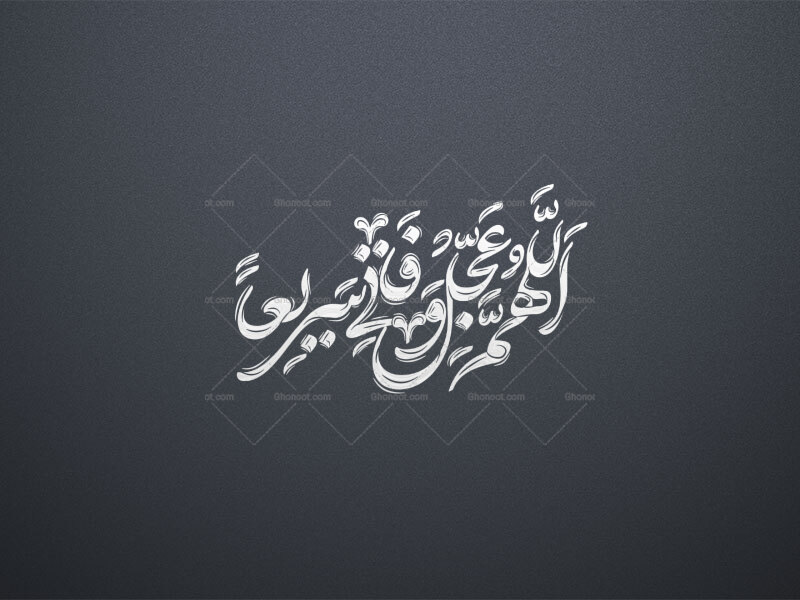 #تایپوگرافی-#شهادت-#فاطمه_الزهرا-علیها-السلام-