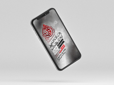 تراکت-مراسم-هفتگی