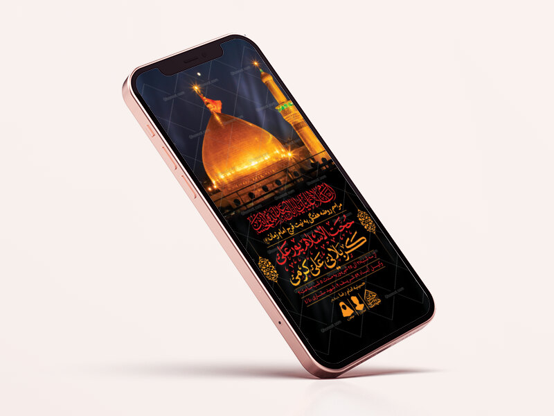 طرح-لایه-باز-مراسم-روضه-هفتگی