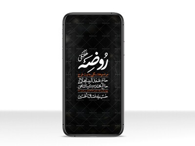 استوری-لایه-باز-هفتگی