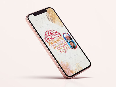 طرح-استوری-ولادت-امام-حسن-عسکری-ع