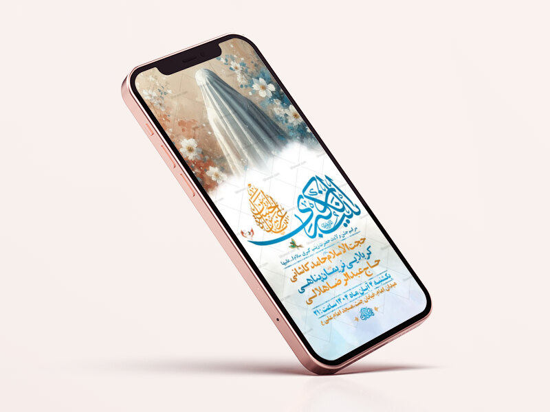 طرح-ولادت-حضرت-زینب-کبری-س
