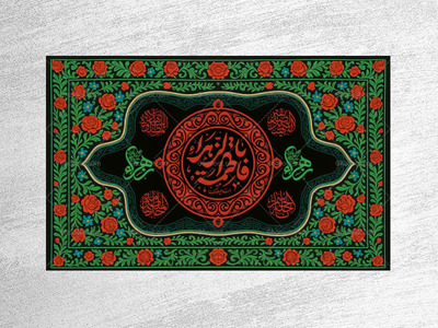 طرح-لایه-باز-جایگاه-ویژه-فاطمیه
