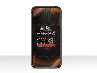 استوری-لایه-باز-هفتگی