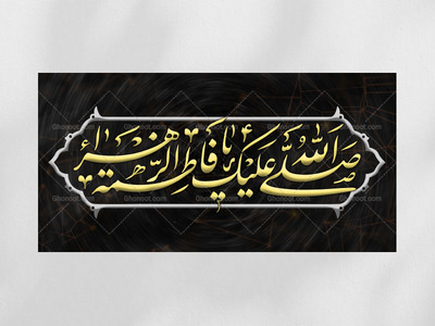 دکور-و-پشت-منبر-هیئت-فاطمیه