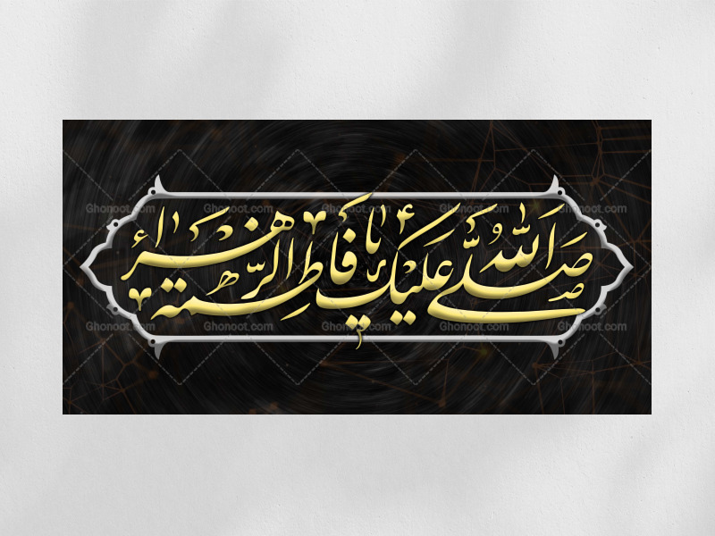 دکور-و-پشت-منبر-هیئت-فاطمیه