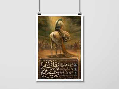 اطلاعیه-هیئت-هفتگی