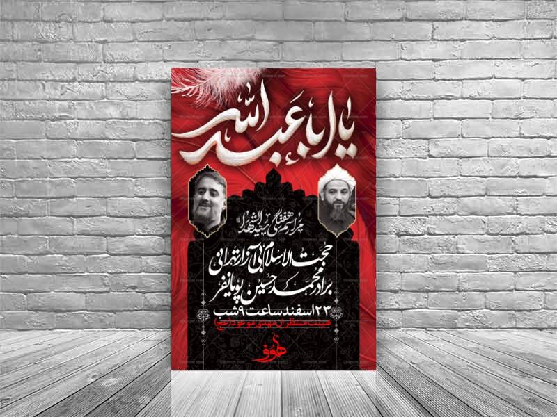 طرح-لایه-باز-هفتگی
